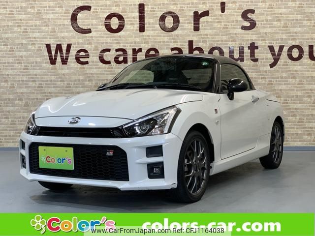 toyota copen 2021 -TOYOTA 【名変中 】--Toyota Copen LA400A--0003084---TOYOTA 【名変中 】--Toyota Copen LA400A--0003084- image 1