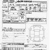 jeep patriot 2007 CFJ1824272 image 3