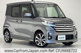 nissan dayz-roox 2016 -NISSAN--DAYZ Roox DBA-B21A--B21A-0226549---NISSAN--DAYZ Roox DBA-B21A--B21A-0226549-