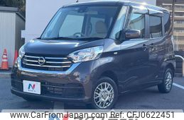 nissan dayz-roox 2019 -NISSAN--DAYZ Roox DBA-B21A--B21A-0615669---NISSAN--DAYZ Roox DBA-B21A--B21A-0615669-