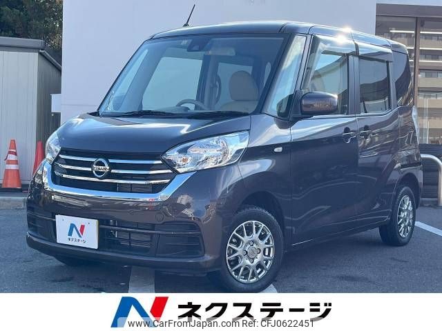 nissan dayz-roox 2019 -NISSAN--DAYZ Roox DBA-B21A--B21A-0615669---NISSAN--DAYZ Roox DBA-B21A--B21A-0615669- image 1