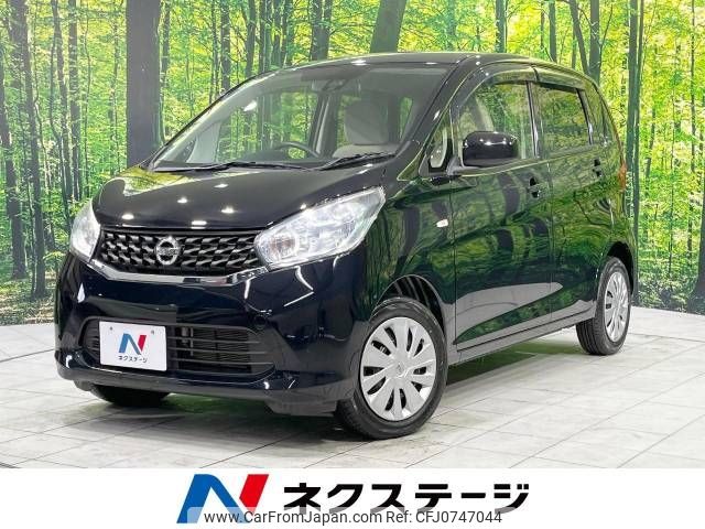 nissan dayz 2015 -NISSAN--DAYZ DBA-B21W--B21W-0218155---NISSAN--DAYZ DBA-B21W--B21W-0218155- image 1