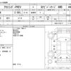 mitsubishi outlander-phev 2014 CFJ1700288 image 3