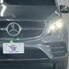 mercedes-benz v-class 2022 -MERCEDES-BENZ--Benz V Class 3DA-447813N--W1V44781323930922---MERCEDES-BENZ--Benz V Class 3DA-447813N--W1V44781323930922- image 20