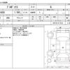 toyota probox-van 2022 -TOYOTA--Probox Van 5BE-NCP160V--NCP160-0173818---TOYOTA--Probox Van 5BE-NCP160V--NCP160-0173818- image 3