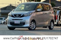nissan dayz 2022 CFJ1702747