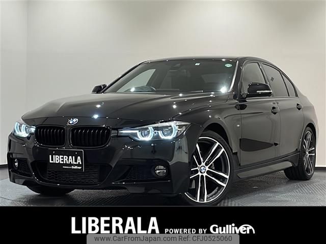 bmw 3-series 2018 -BMW--BMW 3 Series DBA-8E15--WBA8E36040NU82047---BMW--BMW 3 Series DBA-8E15--WBA8E36040NU82047- image 1