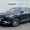 volvo xc90 2023 CFJ1583494 image 1