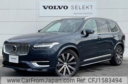 volvo xc90 2023 CFJ1583494