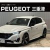 peugeot 308 2023 -PEUGEOT--Peugeot 308 3LA-P515G06H--VR3F3DGYTNY621383---PEUGEOT--Peugeot 308 3LA-P515G06H--VR3F3DGYTNY621383- image 1