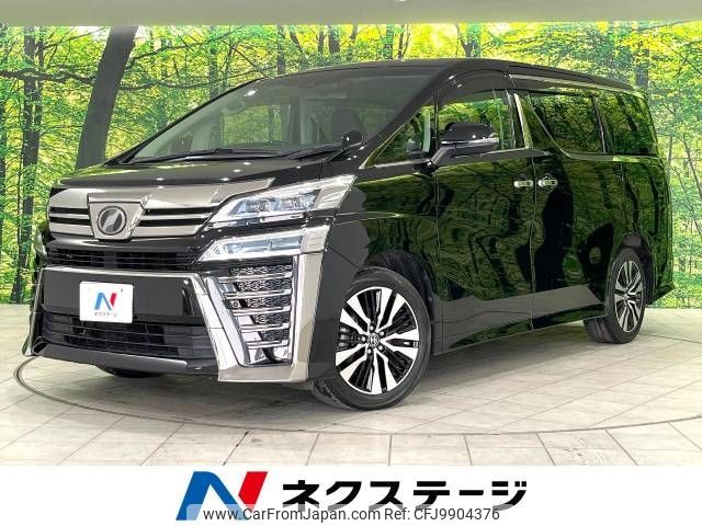 toyota vellfire 2018 -TOYOTA--Vellfire DBA-AGH35W--AGH35-0027537---TOYOTA--Vellfire DBA-AGH35W--AGH35-0027537- image 1