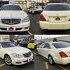 mercedes-benz s-class 2010 504928-923846 image 8