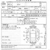 toyota mirai 2015 -TOYOTA--MIRAI JPD10-0001193---TOYOTA--MIRAI JPD10-0001193- image 3