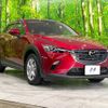 mazda cx-3 2021 -MAZDA--CX-3 5BA-DKLFW--DKLFW-151299---MAZDA--CX-3 5BA-DKLFW--DKLFW-151299- image 17