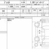 toyota premio 2020 CFJ1751719 image 6