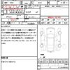 nissan x-trail 2016 CFJ1727463 image 21