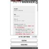 toyota pixis-van 2018 -TOYOTA--Pixis Van EBD-S321M--S321M-0023160---TOYOTA--Pixis Van EBD-S321M--S321M-0023160- image 1
