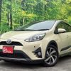 toyota aqua 2017 CFJ1799040 image 1