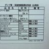 mitsubishi-fuso canter 2021 CFJ1743226 image 40