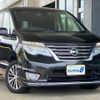 nissan serena 2015 quick_quick_DAA-HFC26_HFC26-251561 image 1