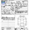 daihatsu move-canbus 2018 -DAIHATSU--Move Canbus LA800S--0121732---DAIHATSU--Move Canbus LA800S--0121732- image 3