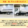 mitsubishi-fuso canter 2011 GOO_NET_EXCHANGE_1001784A30240826W001 image 29