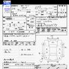 nissan serena 2014 -NISSAN--Serena HFC26--222678---NISSAN--Serena HFC26--222678- image 3