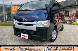 toyota hiace-van 2016 CFJ1663034