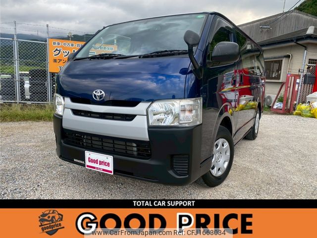 toyota hiace-van 2016 CFJ1663034 image 1