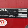 mitsubishi-fuso super-great 2023 CFJ1797045 image 11