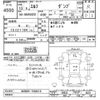 isuzu elf-truck 2001 -ISUZU--Elf NKR66ED-7566618---ISUZU--Elf NKR66ED-7566618- image 3