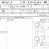 toyota corolla-sport 2020 quick_quick_3BA-NRE214H_NRE214-0004384 image 6