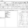 nissan serena 2018 CFJ1601358 image 3