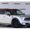 mini mini-others 2016 CFJ1453138 image 4