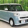 daihatsu move-canbus 2025 CFJ1602349 image 16