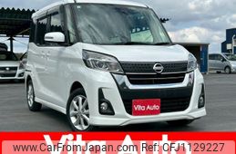 nissan dayz-roox 2017 quick_quick_B21A_B21A-0337857