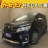 toyota voxy 2015 -TOYOTA--Voxy DBA-ZRR80W--ZRR80-0149771---TOYOTA--Voxy DBA-ZRR80W--ZRR80-0149771- image 1