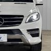 mercedes-benz ml-class 2015 -MERCEDES-BENZ--Benz ML RBA-166057--WDC1660572A472271---MERCEDES-BENZ--Benz ML RBA-166057--WDC1660572A472271- image 20