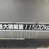 mitsubishi-fuso super-great 2004 -MITSUBISHI--Super Great KL-FS50MVZ--国[01]156443---MITSUBISHI--Super Great KL-FS50MVZ--国[01]156443- image 15