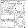 toyota wish 2010 -TOYOTA--Wish ZGE20G-0049462---TOYOTA--Wish ZGE20G-0049462- image 3
