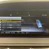 mercedes-benz s-class 2020 CFJ1800349 image 3