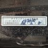 toyota crown-majesta 2006 CARSENSOR_JP_AU6325644954 image 17