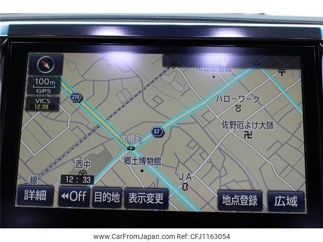 toyota alphard 2015 -TOYOTA--Alphard DAA-AYH30W--AYH30-0021959---TOYOTA--Alphard DAA-AYH30W--AYH30-0021959- image 2