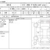 mazda cx-8 2021 -MAZDA 【水戸 302ﾀ3244】--CX-8 6BA-KG5P--KG5P-253428---MAZDA 【水戸 302ﾀ3244】--CX-8 6BA-KG5P--KG5P-253428- image 3