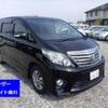 toyota alphard 2014 -TOYOTA 【岡山 330せ7632】--Alphard ATH20W-8042214---TOYOTA 【岡山 330せ7632】--Alphard ATH20W-8042214- image 1