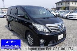 toyota alphard 2014 -TOYOTA 【岡山 330せ7632】--Alphard ATH20W-8042214---TOYOTA 【岡山 330せ7632】--Alphard ATH20W-8042214-