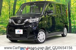 nissan roox 2022 -NISSAN--Roox 5AA-B44A--B44A-0106029---NISSAN--Roox 5AA-B44A--B44A-0106029-