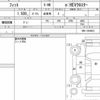 honda fit 2020 CFJ1563740 image 16