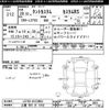 daihatsu tanto 2008 -DAIHATSU 【三重 583ｶ3152】--Tanto L375S-0123894---DAIHATSU 【三重 583ｶ3152】--Tanto L375S-0123894- image 3