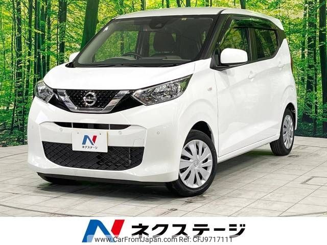 nissan dayz 2019 -NISSAN--DAYZ 5BA-B43W--B43W-0012431---NISSAN--DAYZ 5BA-B43W--B43W-0012431- image 1